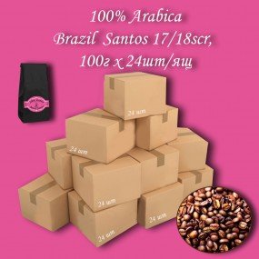 Кава зернова Arabica Brazil Santos 17/18scr C.B. 100г (24шт/ящ)